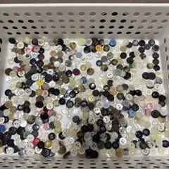 大容量！　ボタン　まとめ売り
