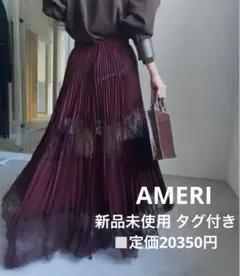 新品 タグ付き AMERI レース プリーツ スカート アメリヴィンテージ