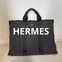 エルメスHermes エールラインMMトートバッグ 美品 カデナ有 ※鍵なし 