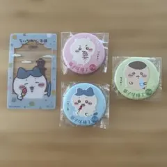 ちいかわもぐもぐ本舗川越　缶バッチ3個セット　ノベルティクリアカード付き