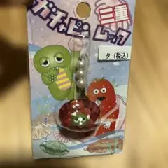 キーホルダー ストラップ　ガチャピン　ムック　地域限定　三重