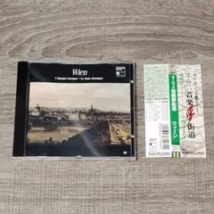 【音楽】 帯付 Wien クラシック CD KING RECORDS ウィーン