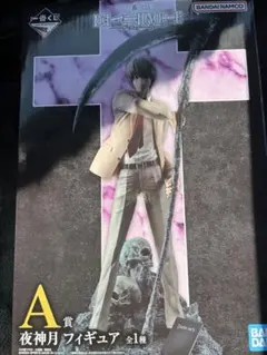 か*と様 デスノート一番くじ　A賞　夜神月