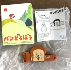 ハッピーセット　パンどろぼう　クリップ