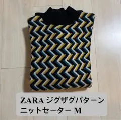 専用)ZARA ジグザグパターン ニットセーター M
