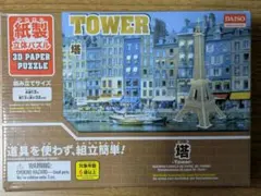 Item thumbnail for item baff7de9-aeed-42ba-9dcd-29c1435f81b8