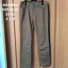 banana republic