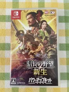 Nintendo Switch 信長の野望 新生 with パワーアップキットのサムネイル