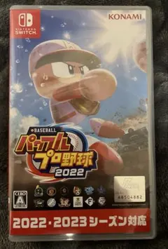 Nintendo Switch eBASEBALL パワフルプロ野球2022