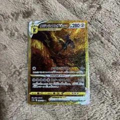 オリジンディアルガVSTAR UR S12a VSTARユニバース 260/1…