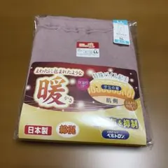 婦人用スラックス下