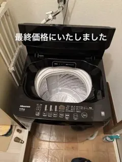 Hisense 縦型洗濯機 5.5kg HW-K55B ブラックのサムネイル