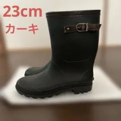 長靴　23.0cm 美品　カーキ色　レインブーツ