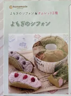 Item thumbnail for item 1d040bba-822b-45e4-a00a-72bd2b3823ae