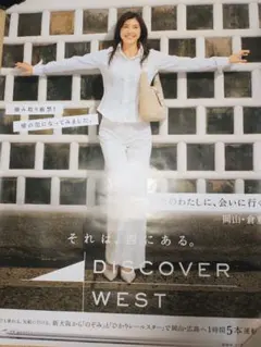 2026年最新】ポスター jr西日本の人気アイテム - メルカリ