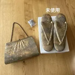 美品★和装用バッグと草履セット