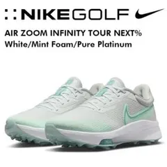 2026年最新】nike エア ズーム インフィニティ ツアー ネクスト% nrgの