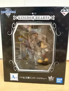 一番くじKINGDOM HEARTS ソラ & 王様ミッキー スタチューA賞