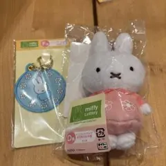 ミッフィー一番くじD賞F賞2個セット