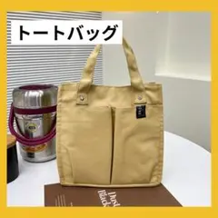 イエロー キャンバス　トートバッグ 黄色　レディース　メンズ　ミニバッグ　帆布