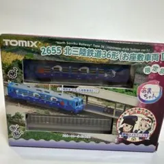 2025年最新】TOMIX 2655の人気アイテム - メルカリ