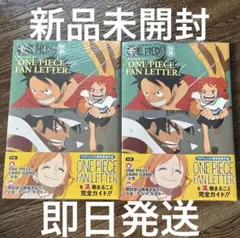 ONE PIECE magazine 20号 45冊雑誌のみまとめ売り カード無 - メルカリ