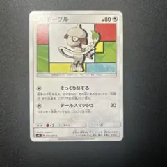 ドーブル C SM8 超爆インパクト 070/095 - メルカリ