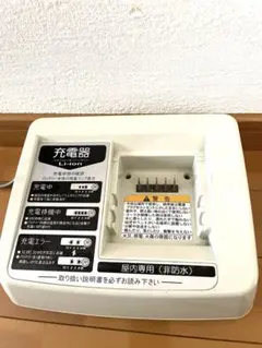ヤマハ充電器