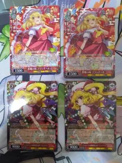 東方Project ヴァイスシュヴァルツ フランドール RR R 美品 - メルカリ