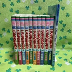 LD こどものおもちゃ 小学生編 LD-BOX 完全生産限定版 小花美穂 - メルカリ