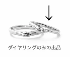 エクセルコダイヤモンドリング Pt950、D0.093、26.2万円 - メルカリ