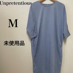 【M】レディース 五分袖 七分袖 ワンピース ロング丈 ルームウェア