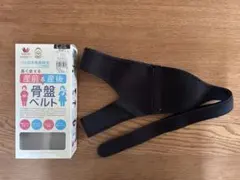 ワコール　産前&産後　骨盤ベルト Lサイズ