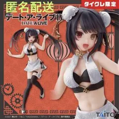 ✨タイクレ限定✨デート・ア・ライブIV 時崎狂三 フィギュア～チャイナ水着～のサムネイル