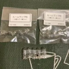 自動車バルブのサムネイル
