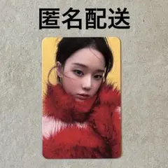 【匿名配送】aespa ウィンター トレカ