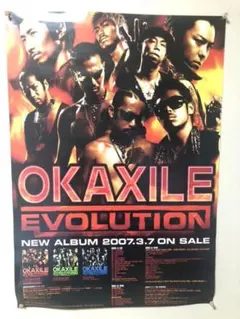 2025年最新】ポスター オカザイルの人気アイテム - メルカリ