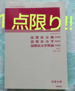 Item thumbnail for item 2b0b3feb-dfc8-4782-8d9f-cf23a862411f