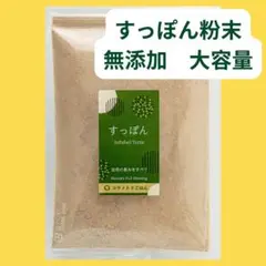 すっぽん粉末 無添加 【純度100%】120グラム　妊活や更年期に！お得な大容量 すっぽんの恵みゴールド93g - メルカリ