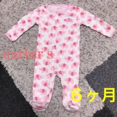 足つきロンパース