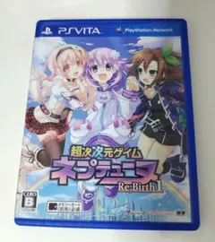 超次元ゲイム ネプテューヌ Re;Birth1 限定版 PS Vita