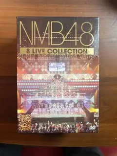 NMB48 8 LIVE COLLECTION