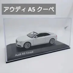 2026年最新】アウディa5 ミニカーの人気アイテム - メルカリ