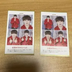 SixTONES ジェシー 週刊TVガイド 推しの証明写真