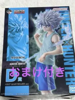 2025年最新】Hunter×Hunter 一番くじ フィギュア d賞の人気