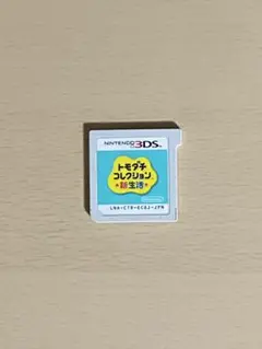 トモダチコレクション 新生活