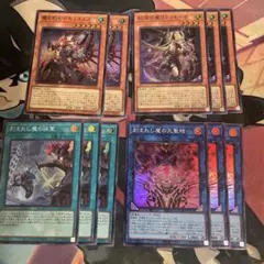 遊戯王 デモンスミス デッキパーツ