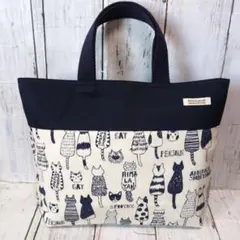 紺色　ねこ　猫　辞書バッグ　お道具入れ　手提げ　ミニトート　ハンドメイド　白