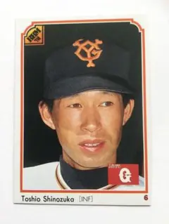 タカラのプロ野球ゲーム用カード昭和58年読売巨人軍篠塚利夫 タカラのプロ野球ゲーム用カード昭和58年読売巨人軍篠塚利夫 Yahoo!