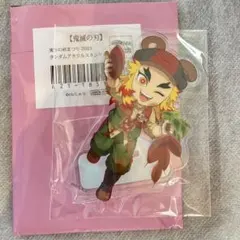 鬼滅の刃 ユーフォーテーブルカフェ 実りの秋祭アクリルスタンド A 煉獄杏寿郎